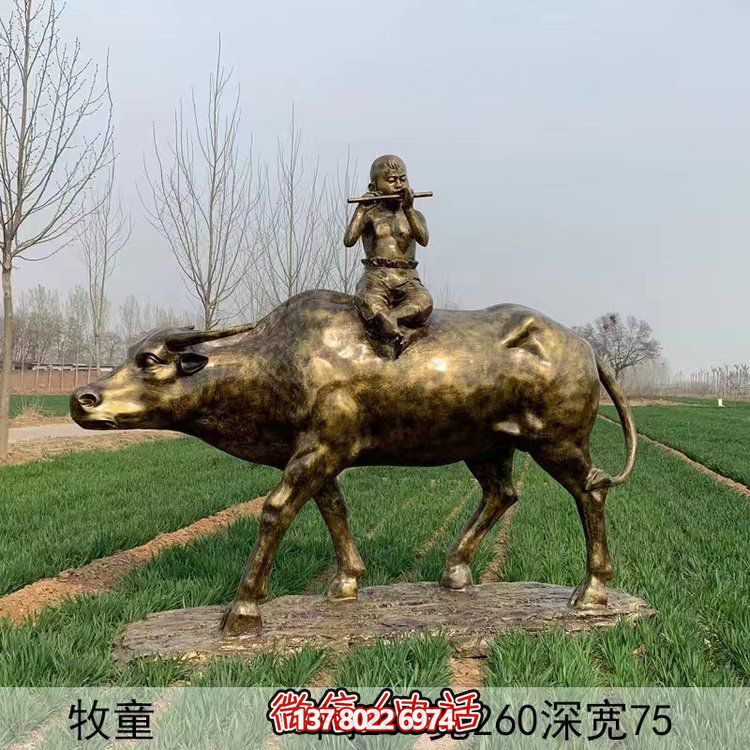 仿銅玻璃鋼戶外公園牧童景觀雕塑