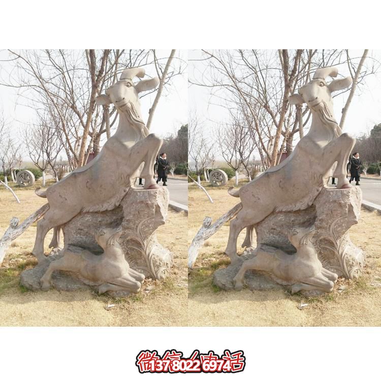 大理石石雕戶外公園動物景觀山羊雕塑