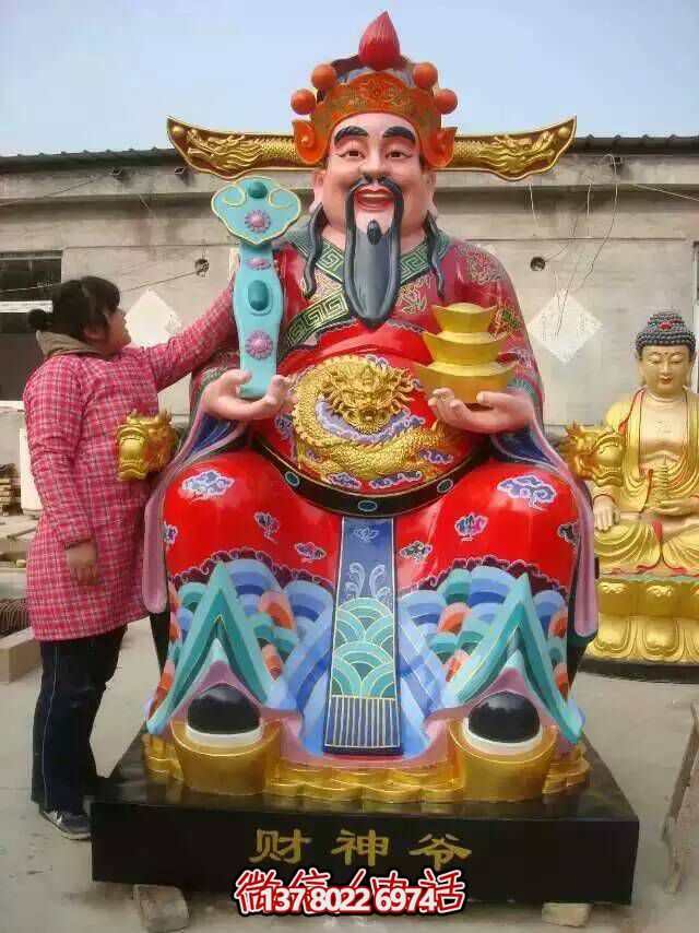 精美大型玻璃鋼財(cái)神雕塑