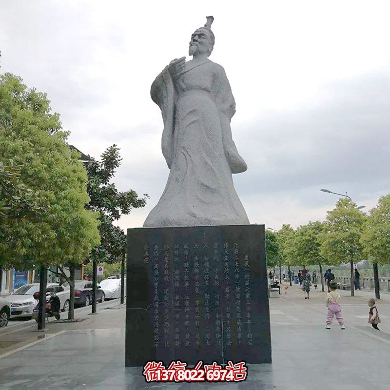 中國浪漫主義文學(xué)奠基人——屈原石雕公園