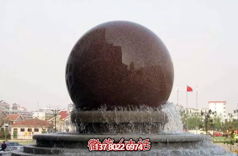 大型廣場風水球石雕水景噴泉