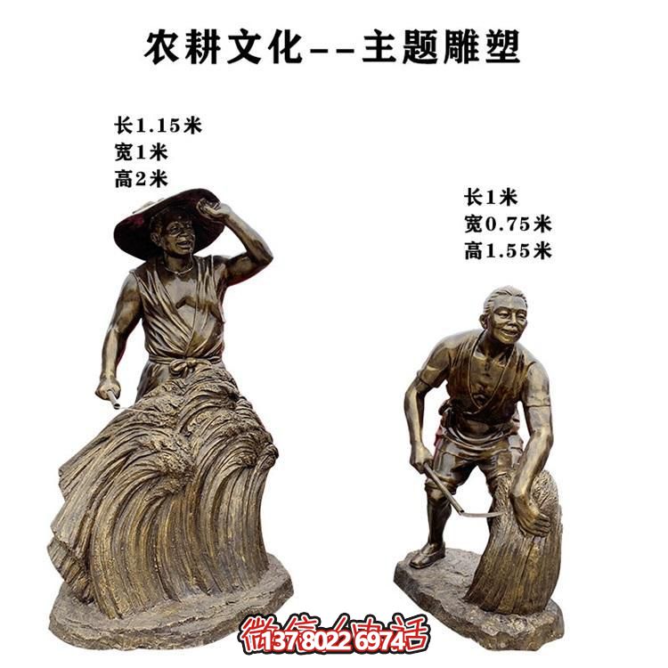 仿銅玻璃鋼農耕收獲情景裝飾品