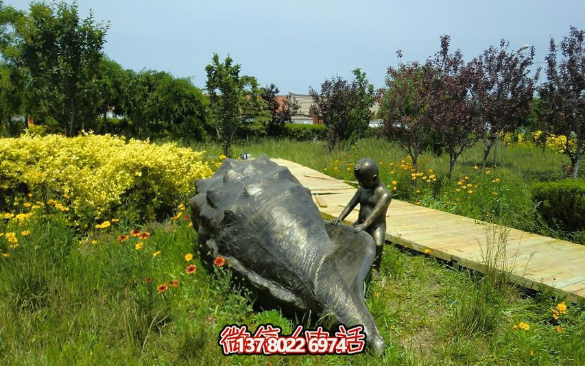 戶外花園小孩與海螺銅雕公園雕塑