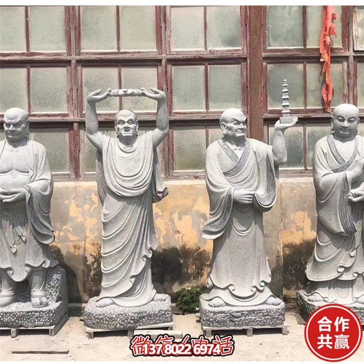 宗教寺廟大型大理石石雕十八羅漢雕塑