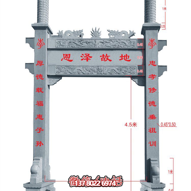 大理石石雕單門景觀牌坊雕塑