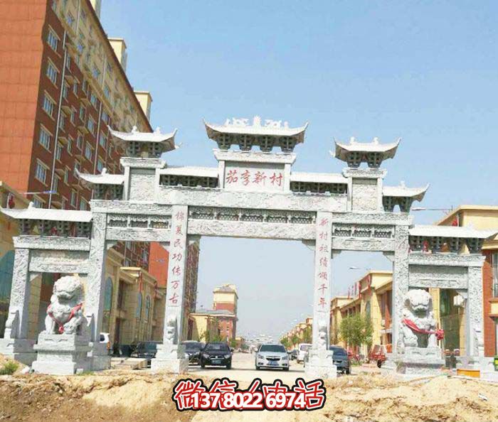 新社區(qū)建設(shè)仿古五門樓牌坊