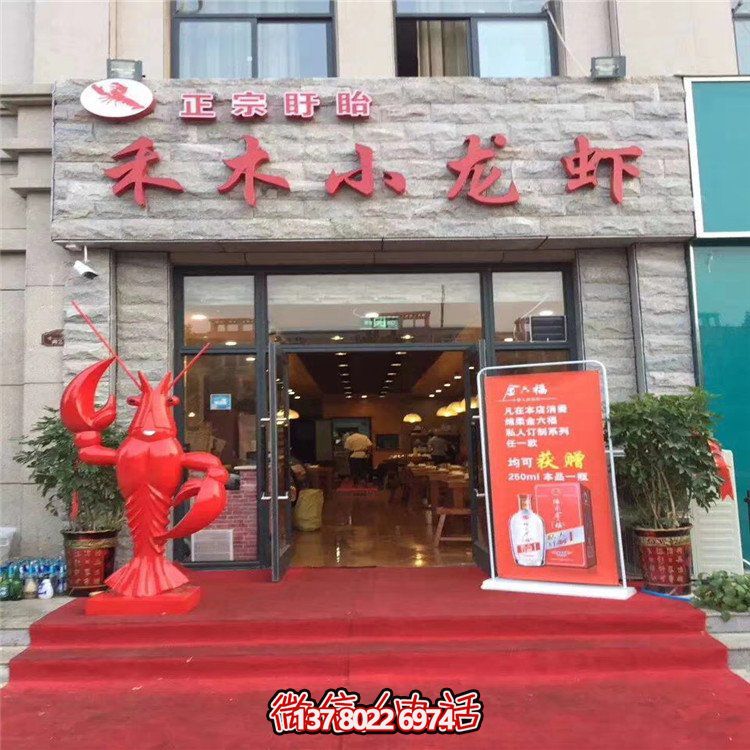 小龍蝦擺件，酒店門口迎賓擺件