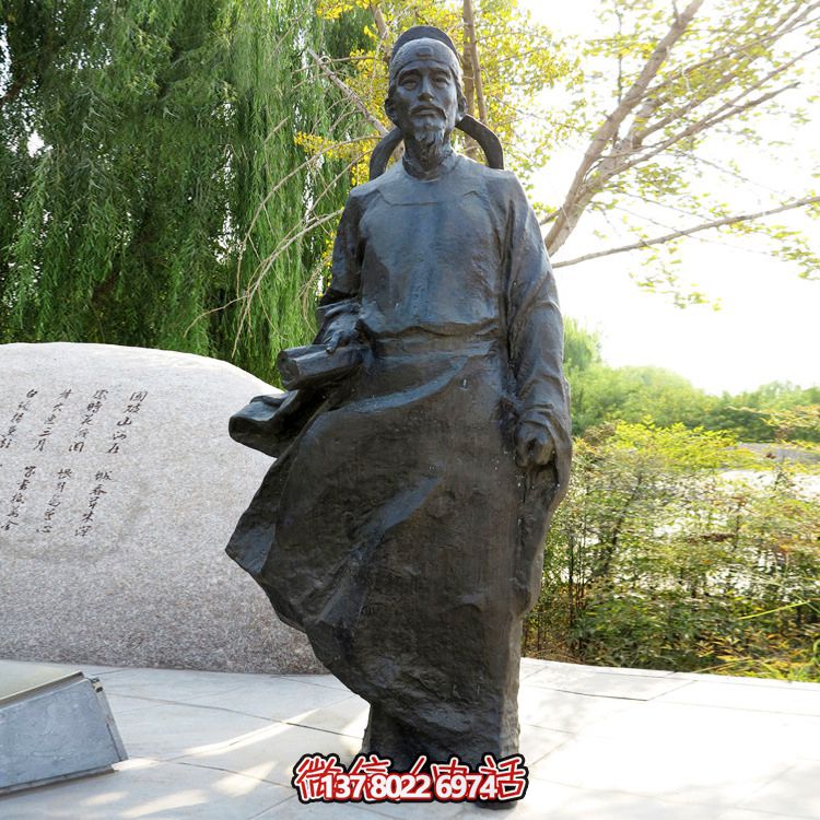 公園園林歷史唐代詩人杜甫銅雕塑