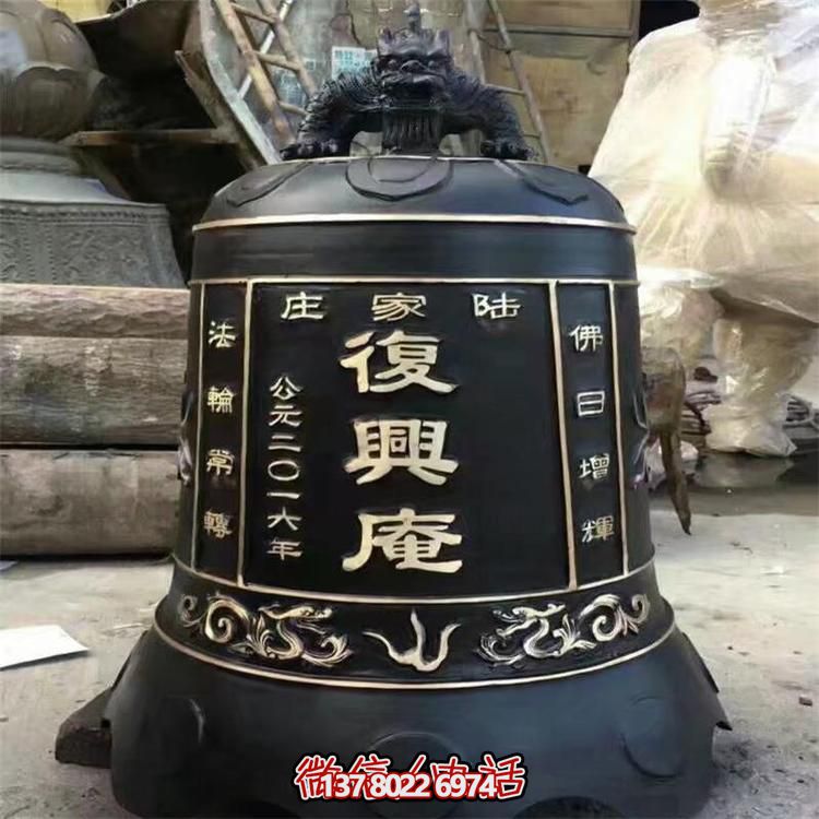 宗教寺廟大型銅雕銅鐘雕塑