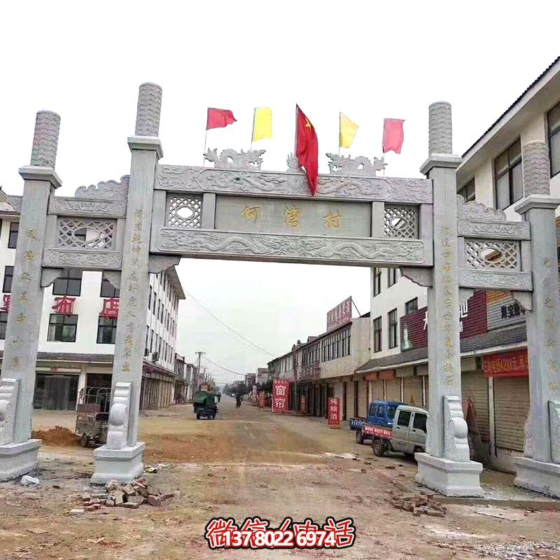 新農(nóng)村建設(shè)出入口擺放三間四柱無樓牌坊