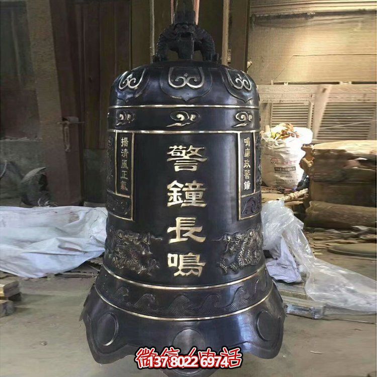 宗教寺廟大型祈福銅鐘雕塑